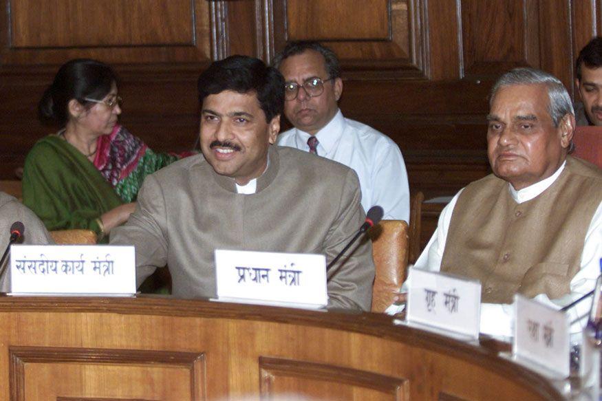 Unseen Photos: Atal Bihari Vajpayee with Indian Political Leaders