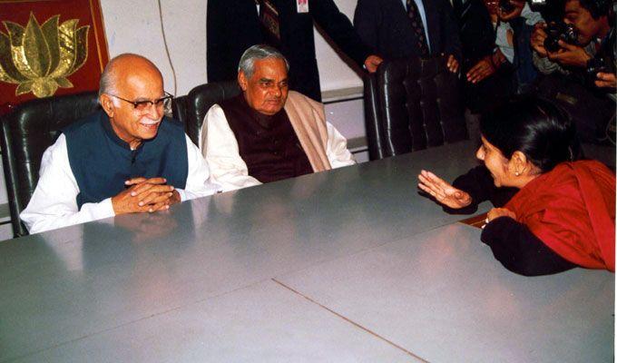 Unseen Photos: Atal Bihari Vajpayee with Indian Political Leaders