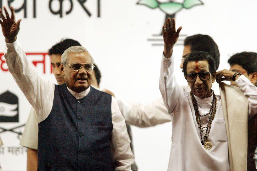 Unseen Photos: Atal Bihari Vajpayee with Indian Political Leaders