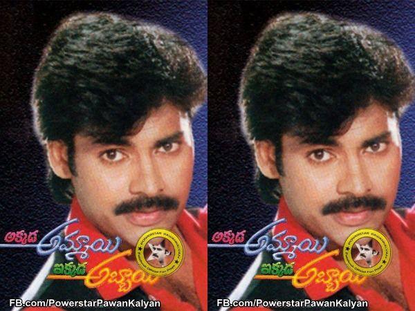 VINTAGE! Rare & Unseen Photos Of Pawan Kalyan