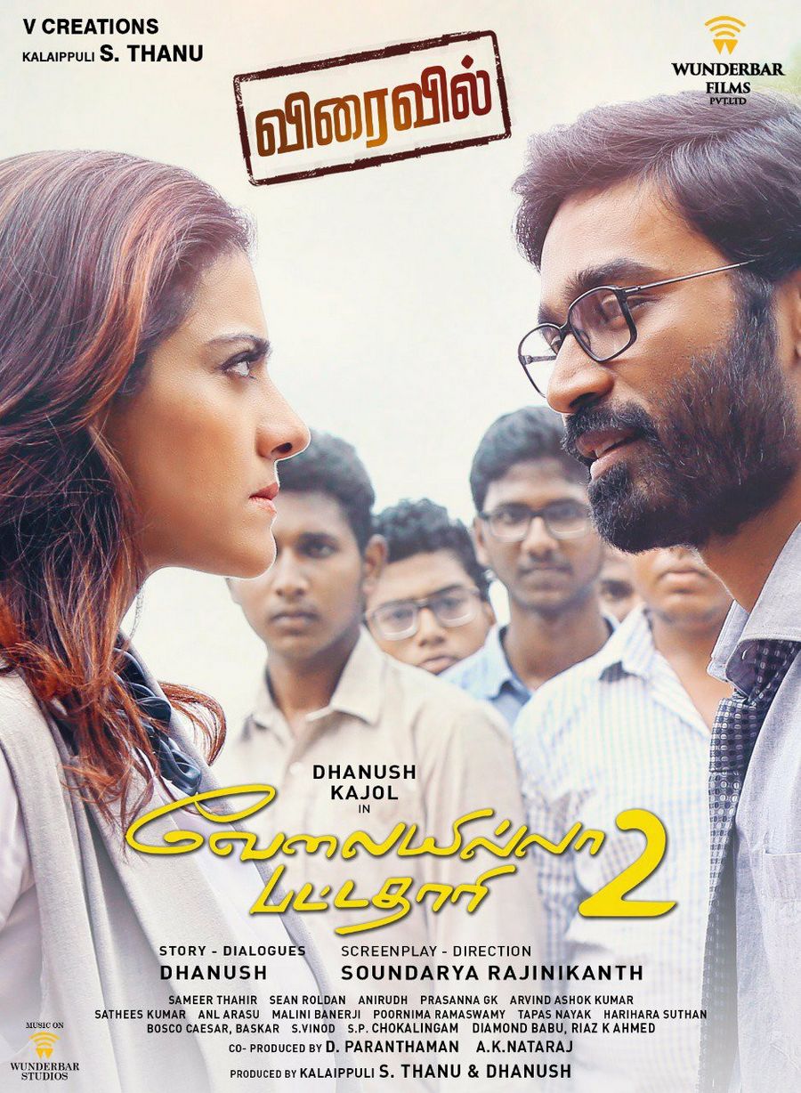 VIP 2 Movie New Posters