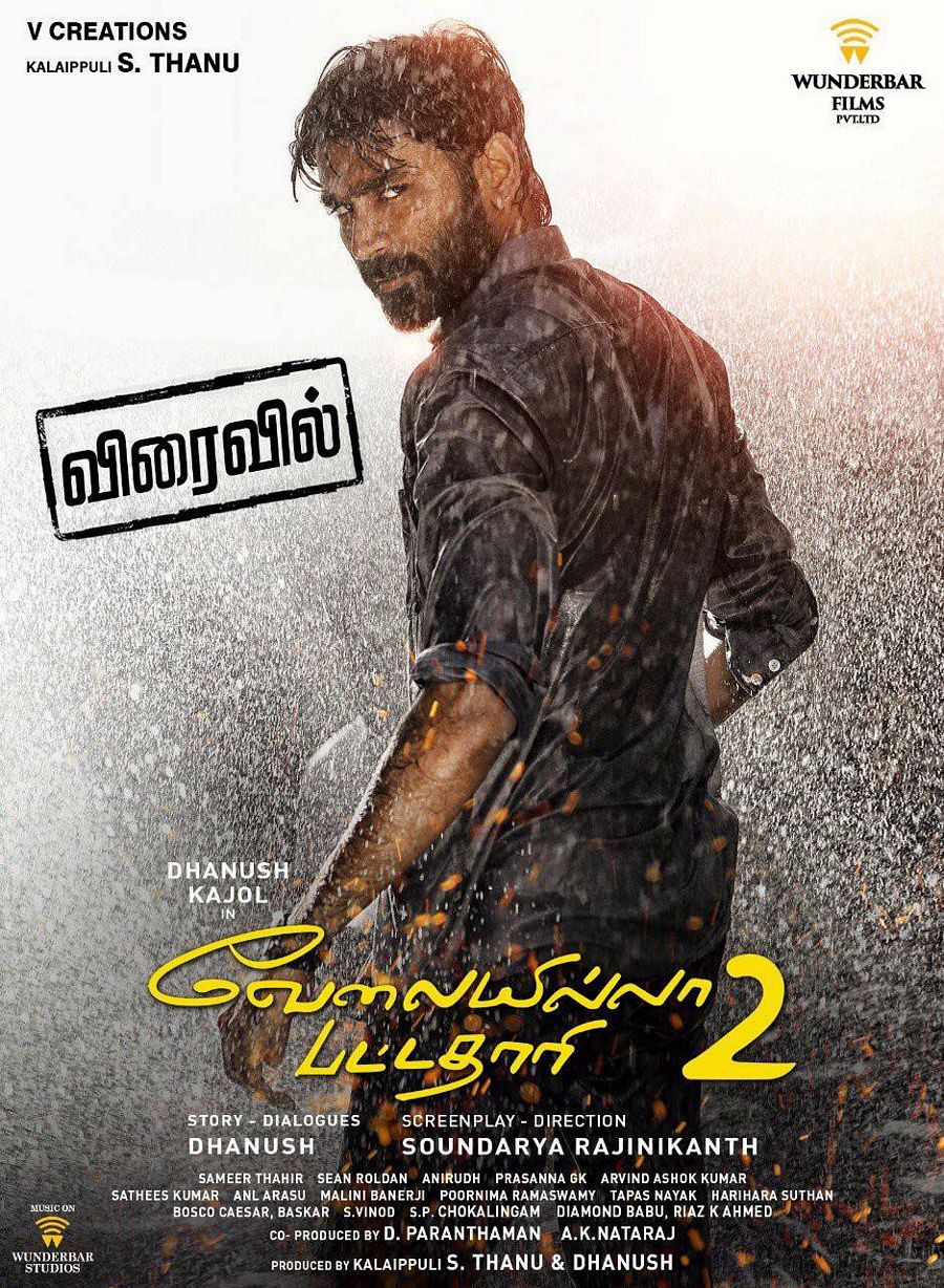 VIP 2 Movie New Posters