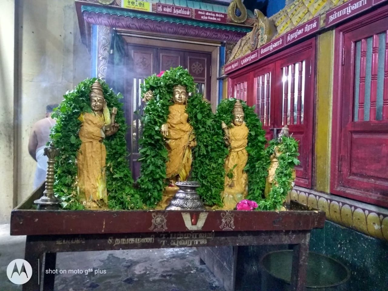 Varavaramuni Swamy Photos