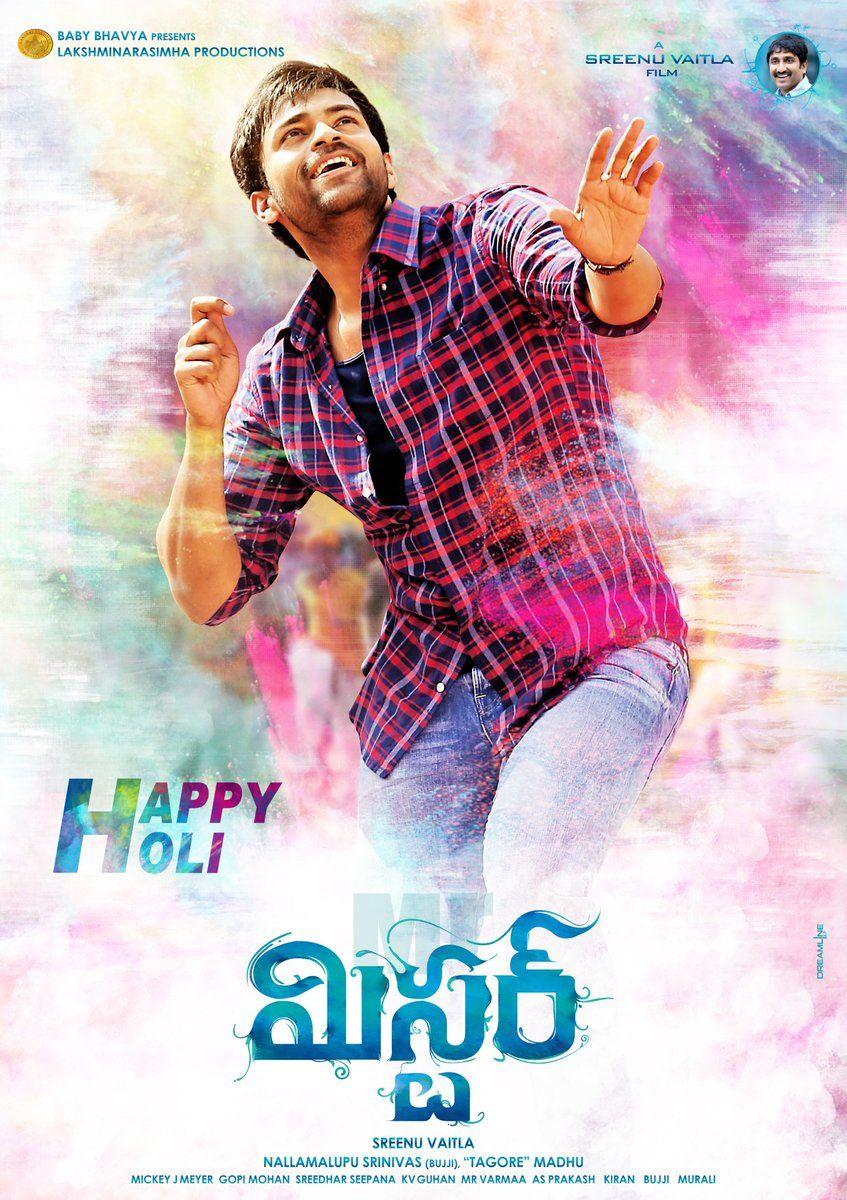 Varun Tej Mister Telugu Movie Latest Stills