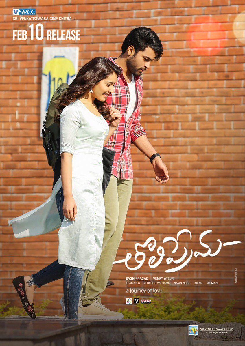 Varun Tej Tholi Prema Movie New Posters & Stills