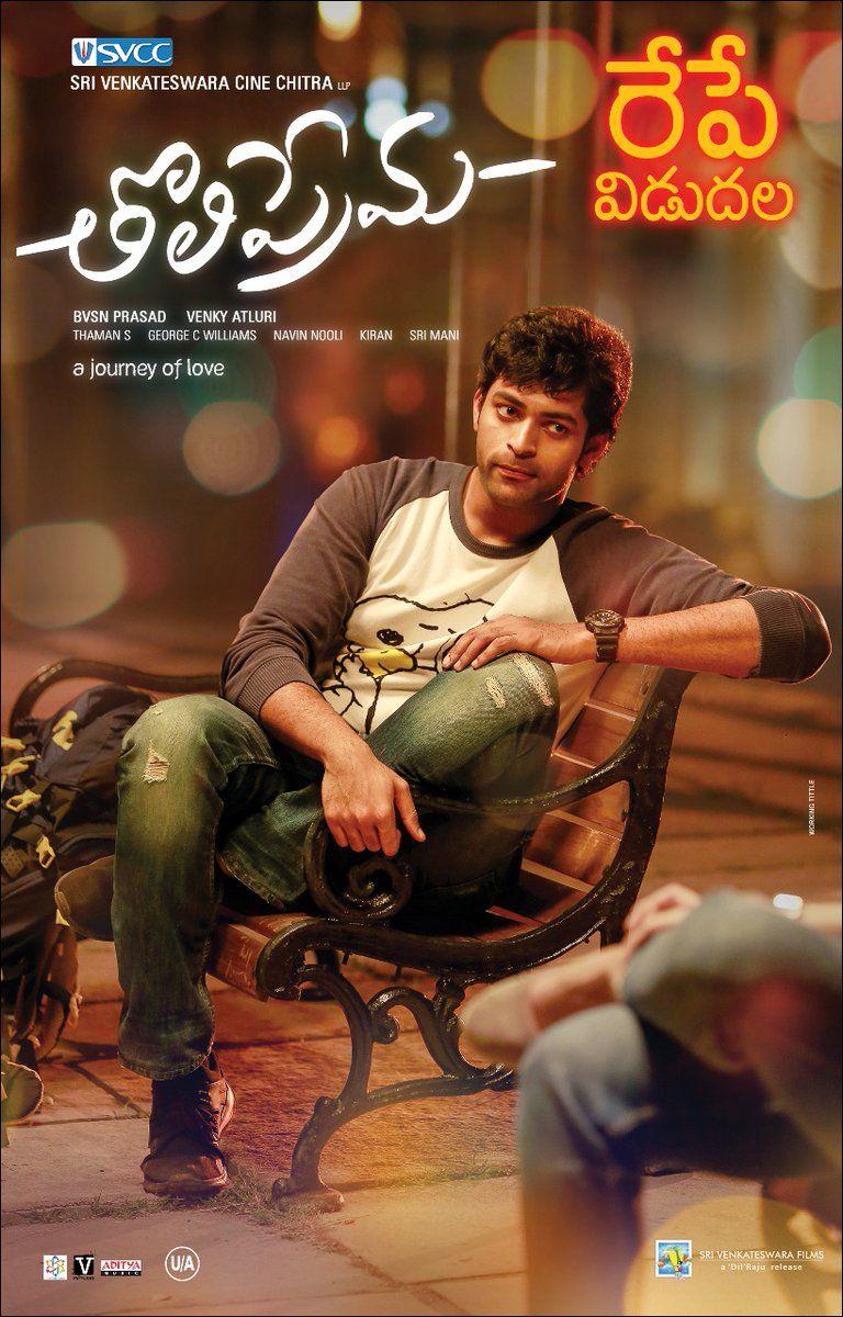 Varun Tej Tholi Prema Movie New Posters & Stills