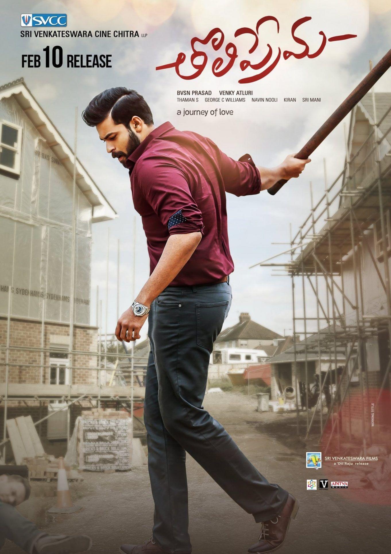 Varun Tej Tholi Prema Movie New Posters & Stills