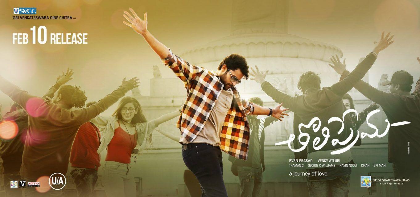 Varun Tej Tholi Prema Movie New Posters & Stills