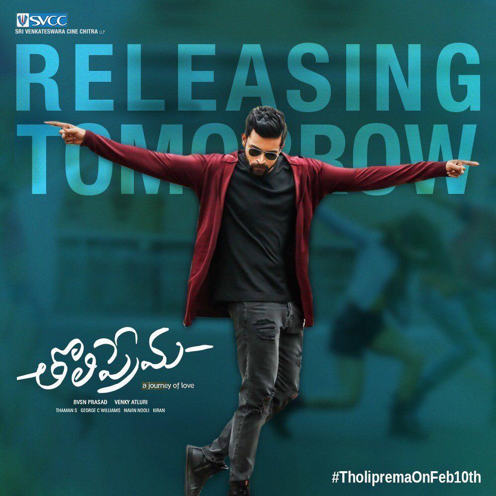 Varun Tej Tholi Prema Movie New Posters & Stills