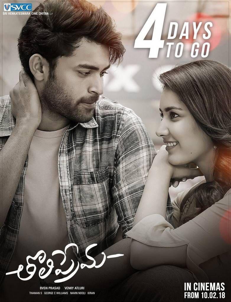 Varun Tej Tholi Prema Movie New Posters & Stills