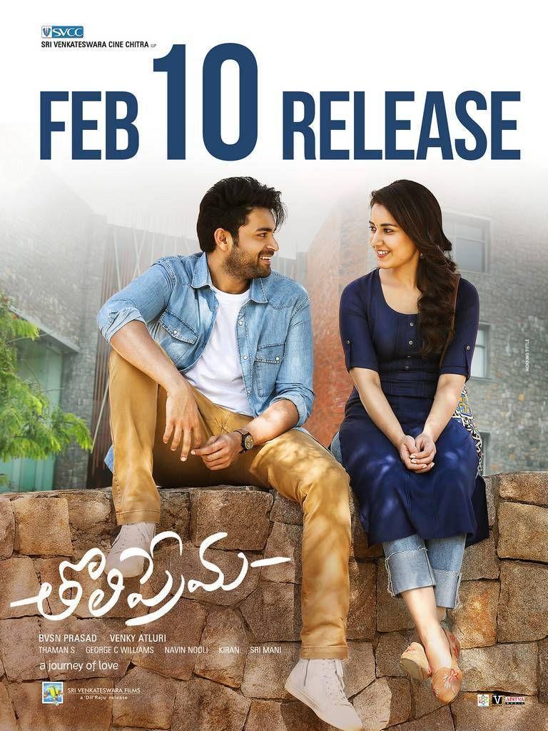 Varun Tej Tholi Prema Movie New Posters & Stills