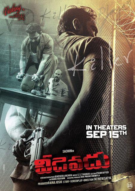 Veedevadu Telugu Movie Latest Posters