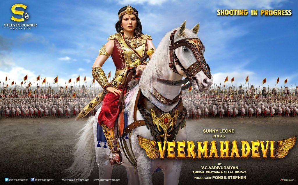 First Look of Posters of Veeramahadevi Movie