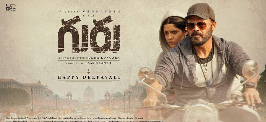 Venkatesh Guru Movie Latest Wallpapers