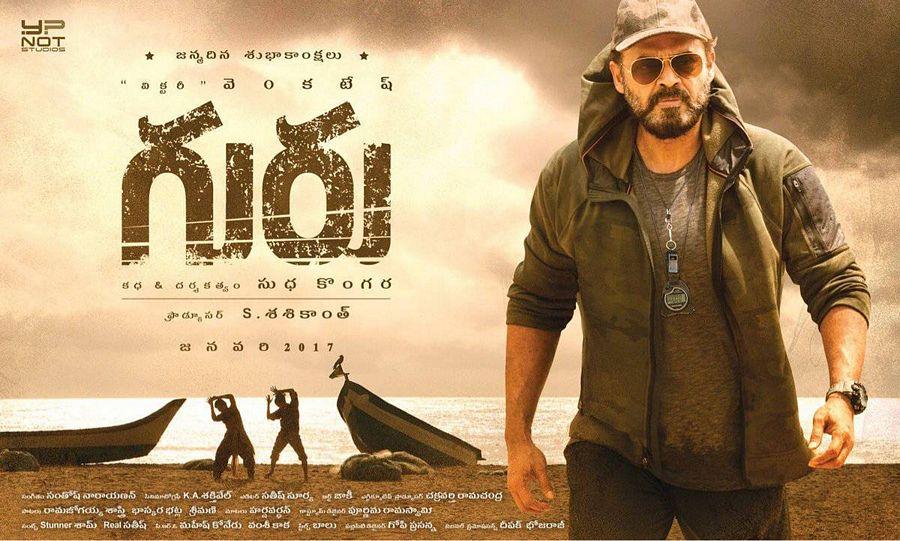 Venkatesh Guru Movie Latest Wallpapers