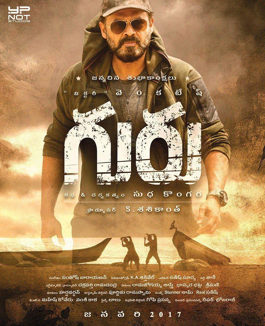 Venkatesh Guru Movie Latest Wallpapers