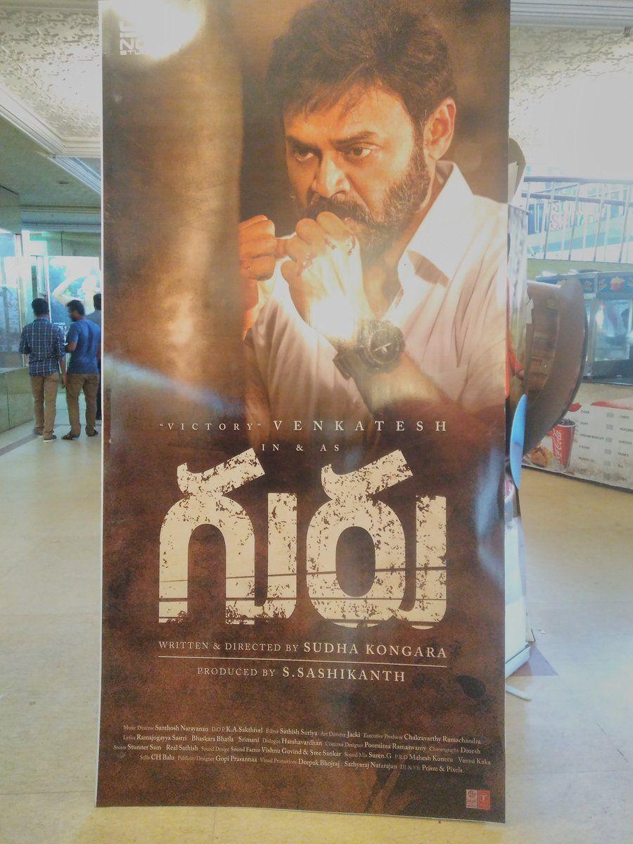 Venkatesh Guru Movie New Wallpapers