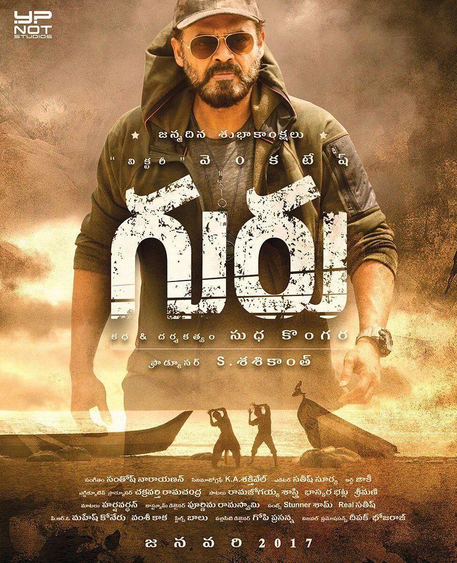 Venkatesh Guru Movie New Wallpapers