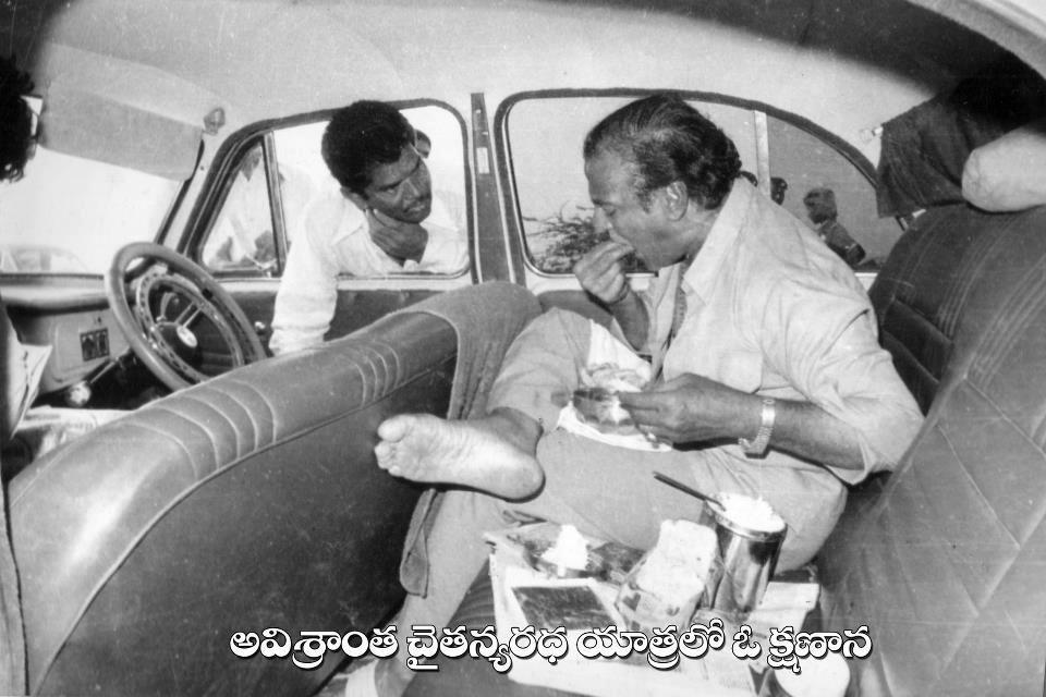 Sr NTR Rare & Unseen Stills During Political Campaign