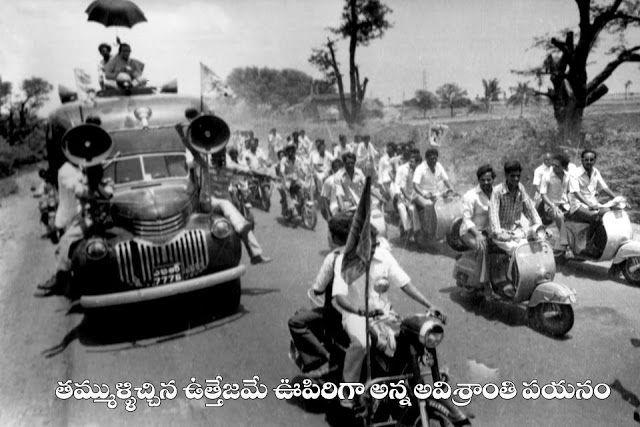 Sr NTR Rare & Unseen Stills During Political Campaign