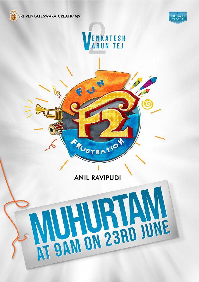 Victory Venkatesh & Varun Tej’s F2 Launch Tomorrow