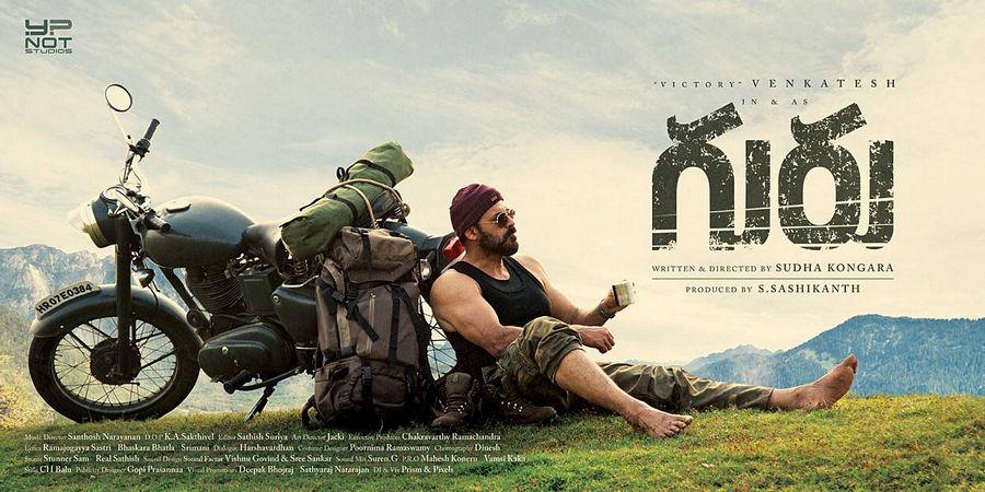 Victory Venkatesh Guru Movie Latest Posters