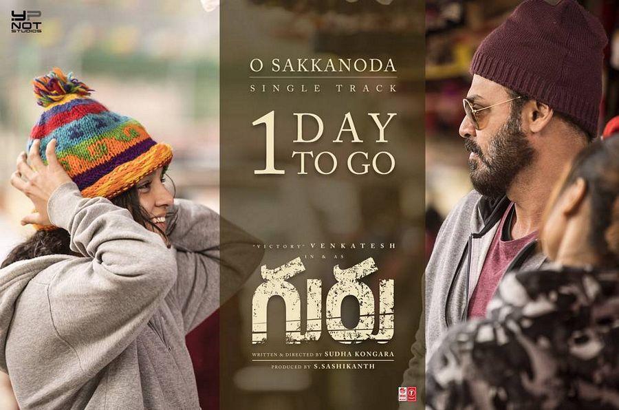 Victory Venkatesh Guru Movie Latest Posters