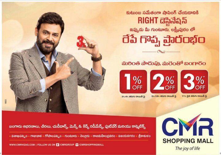 Victory Venkatesh Stylish stills in Shopping Mall Ad & Opening Clicks