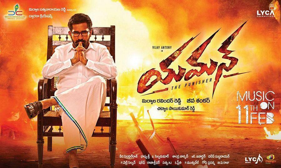 Vijay Antony Yaman Movie Latest Wallpapers