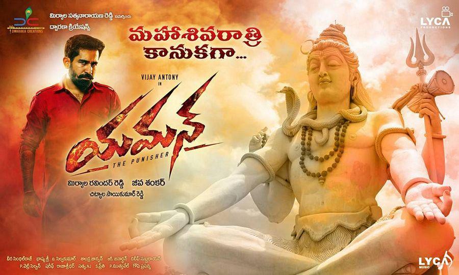 Vijay Antony Yaman Movie Latest Wallpapers