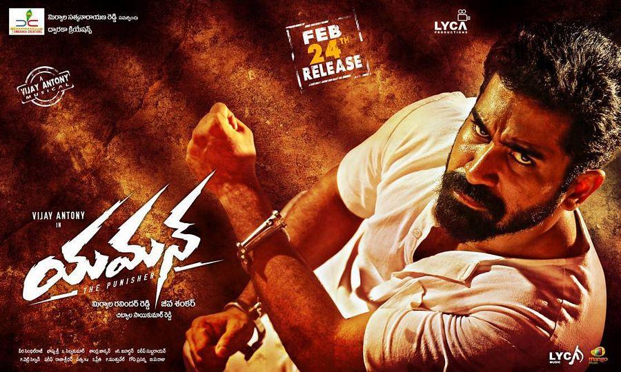 Vijay Antony Yaman Movie Latest Wallpapers