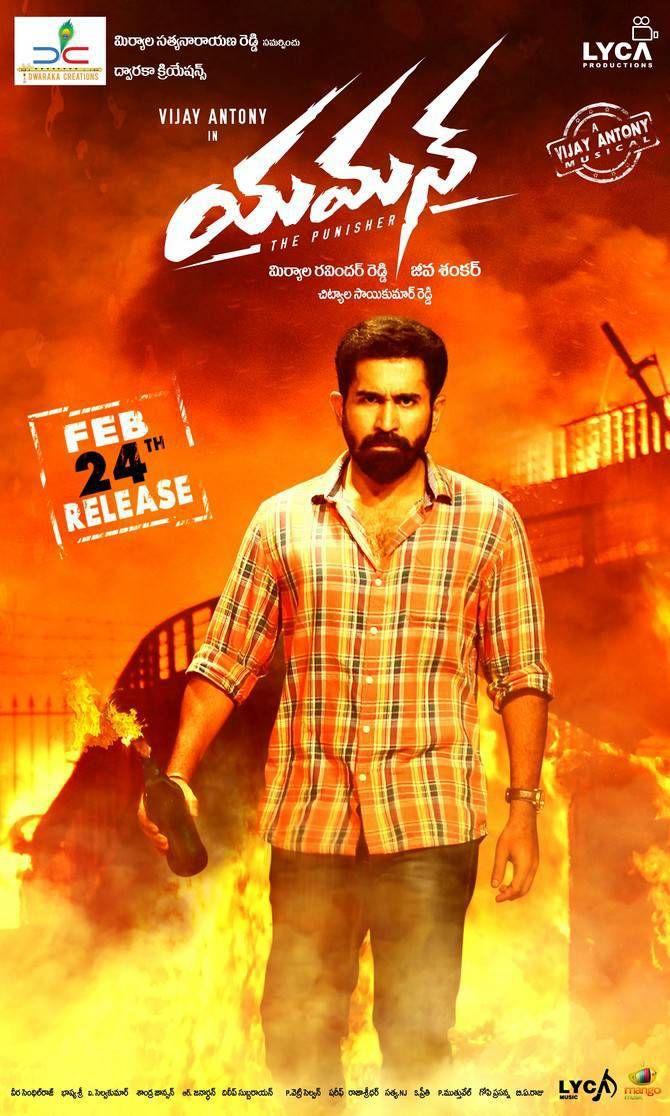 Vijay Antony Yaman Movie Latest Wallpapers