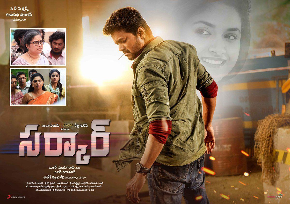 Vijay Sarkar Movie New Posters