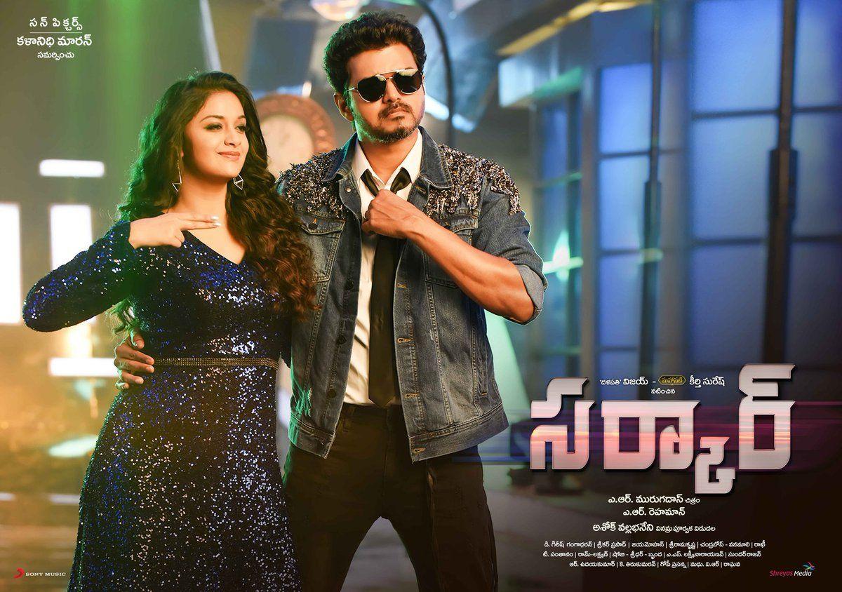 Vijay Sarkar Movie New Posters