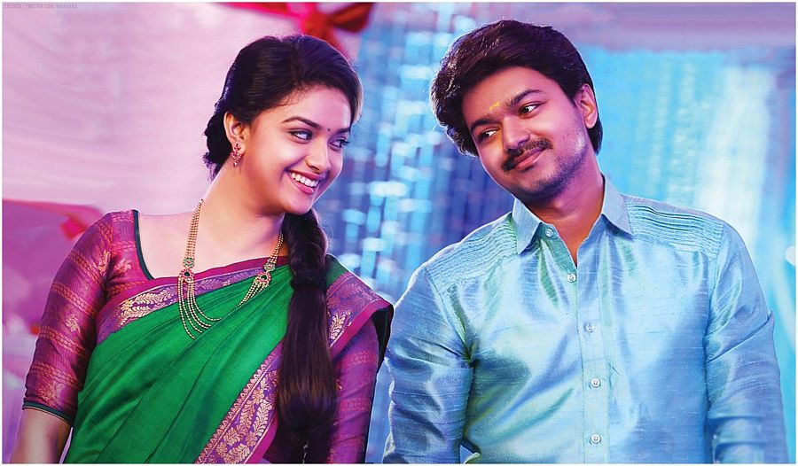 Vijaya Bhairava Movie Photos