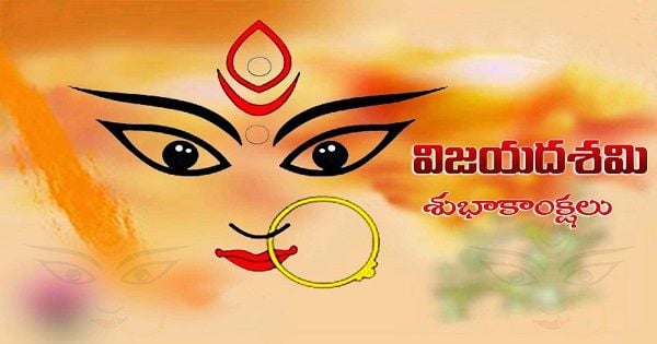 Vijayadasami Festival Images