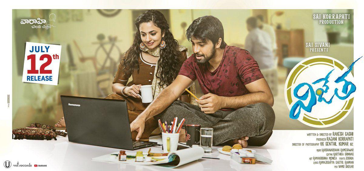Vijetha 2018 Telugu Movie Released Posters & Stills