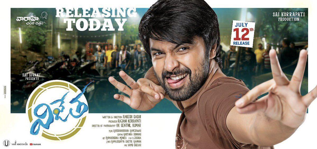 Vijetha 2018 Telugu Movie Released Posters & Stills