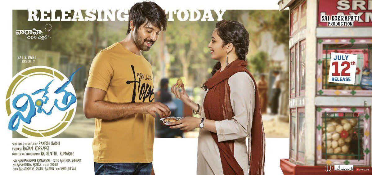 Vijetha 2018 Telugu Movie Released Posters & Stills