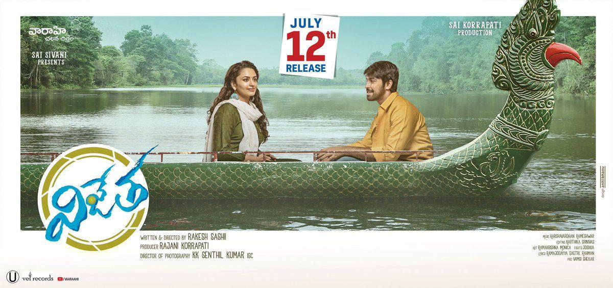 Vijetha 2018 Telugu Movie Released Posters & Stills