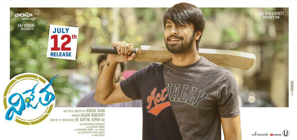 Vijetha 2018 Telugu Movie Released Posters & Stills