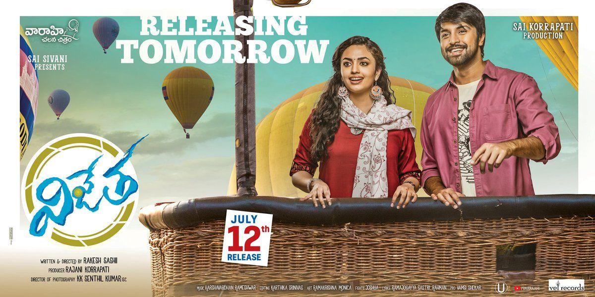Vijetha 2018 Telugu Movie Released Posters & Stills