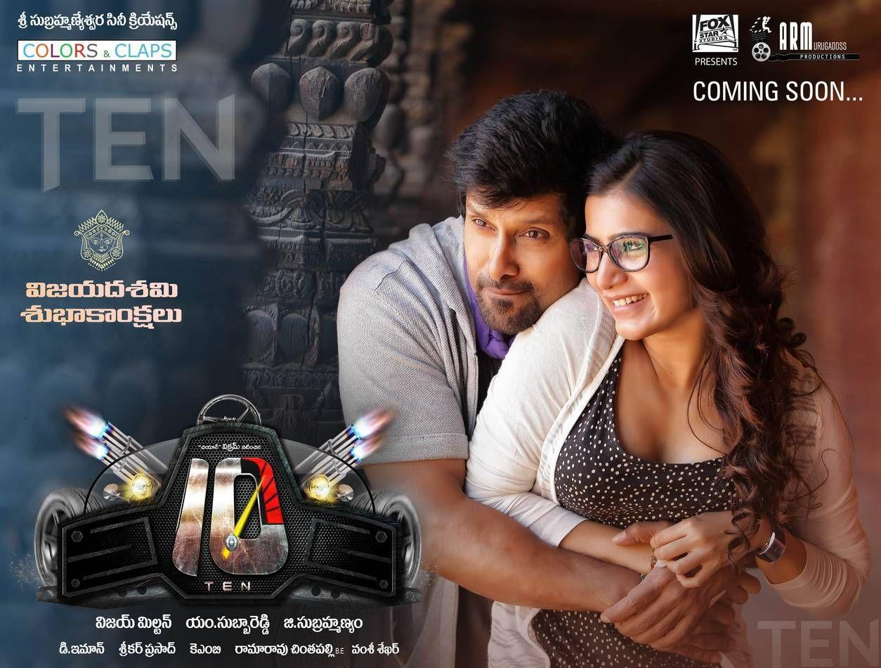 Vikram-10 Telugu Movie Posters & Stills