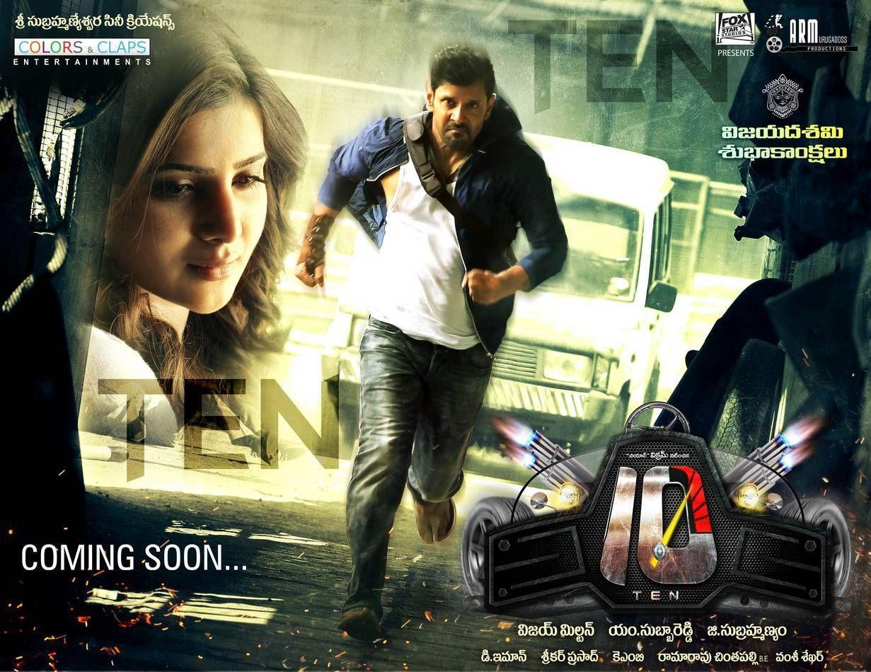 Vikram-10 Telugu Movie Posters & Stills