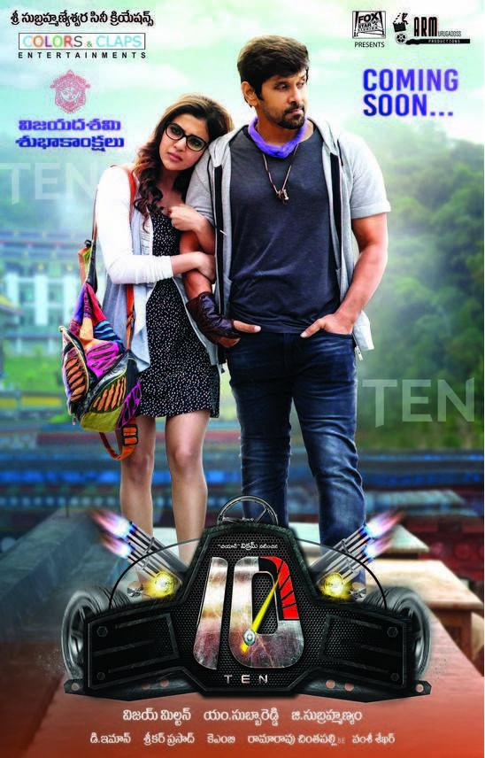 Vikram-10 Telugu Movie Posters & Stills