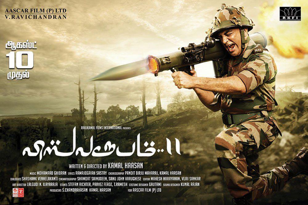 Vishwaroopam 2 Latest Posters & Stills