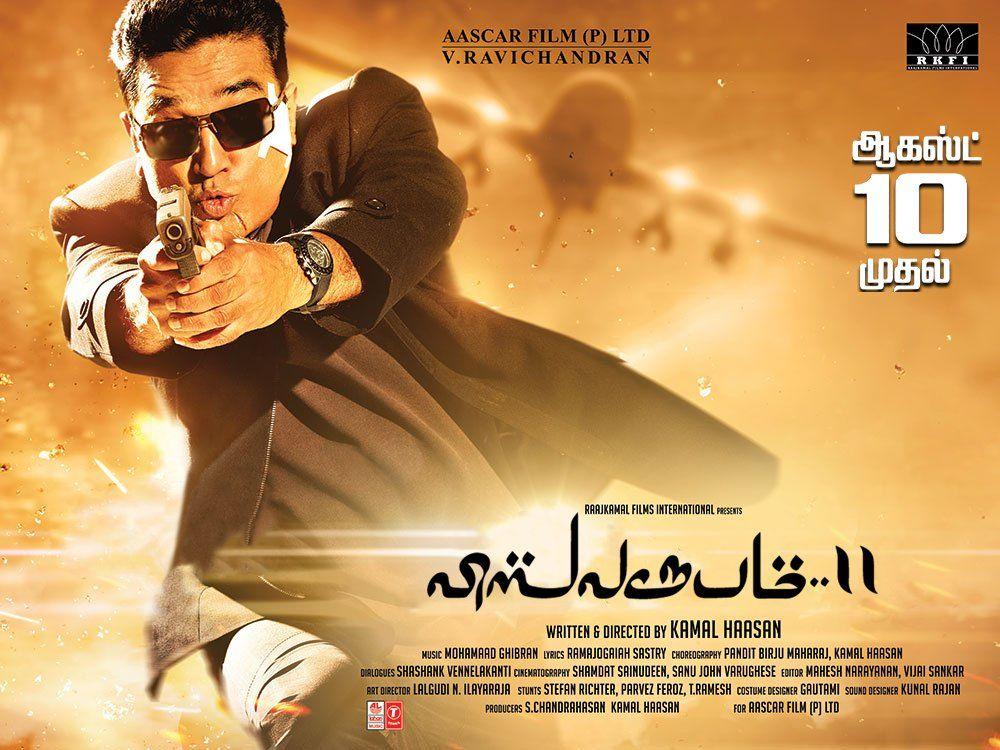 Vishwaroopam 2 Latest Posters & Stills