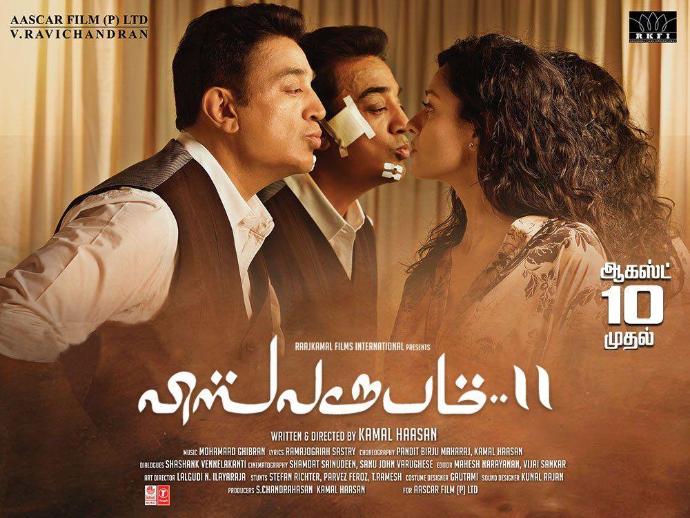 Vishwaroopam 2 Latest Posters & Stills