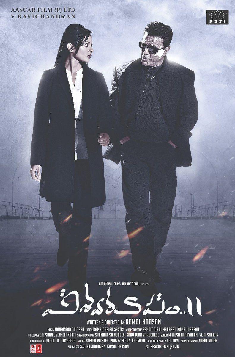 Vishwaroopam 2 Latest Posters & Stills