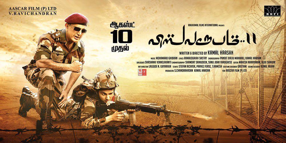 Vishwaroopam 2 Latest Posters & Stills